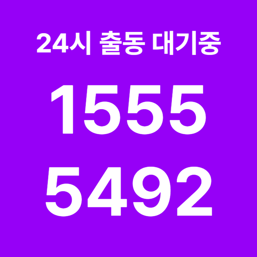 외발산동싱크대막힘